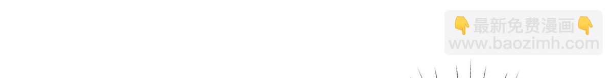 夫人她成了大佬們的團寵（團寵） - 61 又有人跟我搶母上大人，哭哭(2/2) - 2