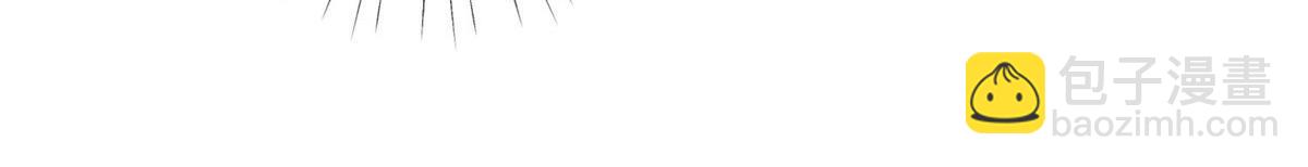 夫人她成了大佬們的團寵（團寵） - 61 又有人跟我搶母上大人，哭哭(2/2) - 5