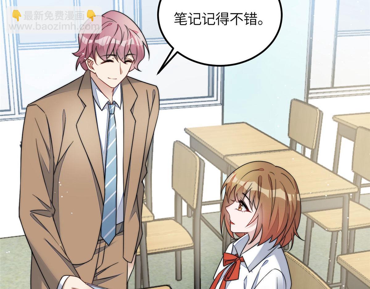 夫人她成了大佬們的團寵（團寵） - 61 又有人跟我搶母上大人，哭哭(2/2) - 2