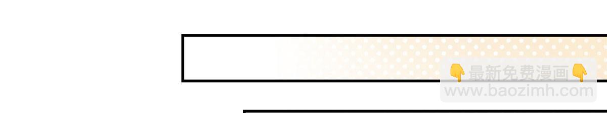 夫人她成了大佬們的團寵（團寵） - 61 又有人跟我搶母上大人，哭哭(2/2) - 4