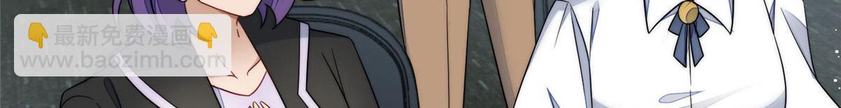 夫人她成了大佬們的團寵（團寵） - 61 又有人跟我搶母上大人，哭哭(2/2) - 7