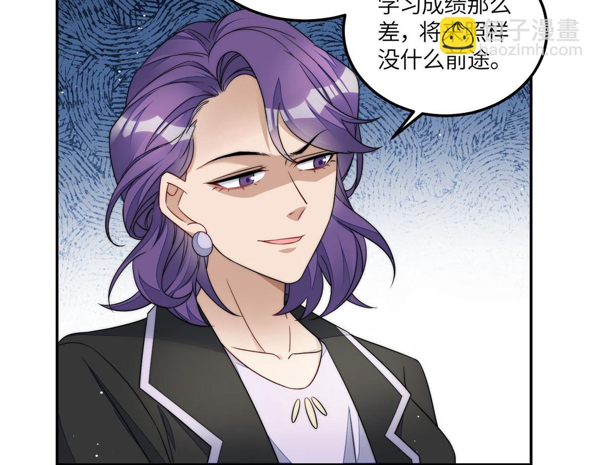 夫人她成了大佬們的團寵（團寵） - 61 又有人跟我搶母上大人，哭哭(2/2) - 2