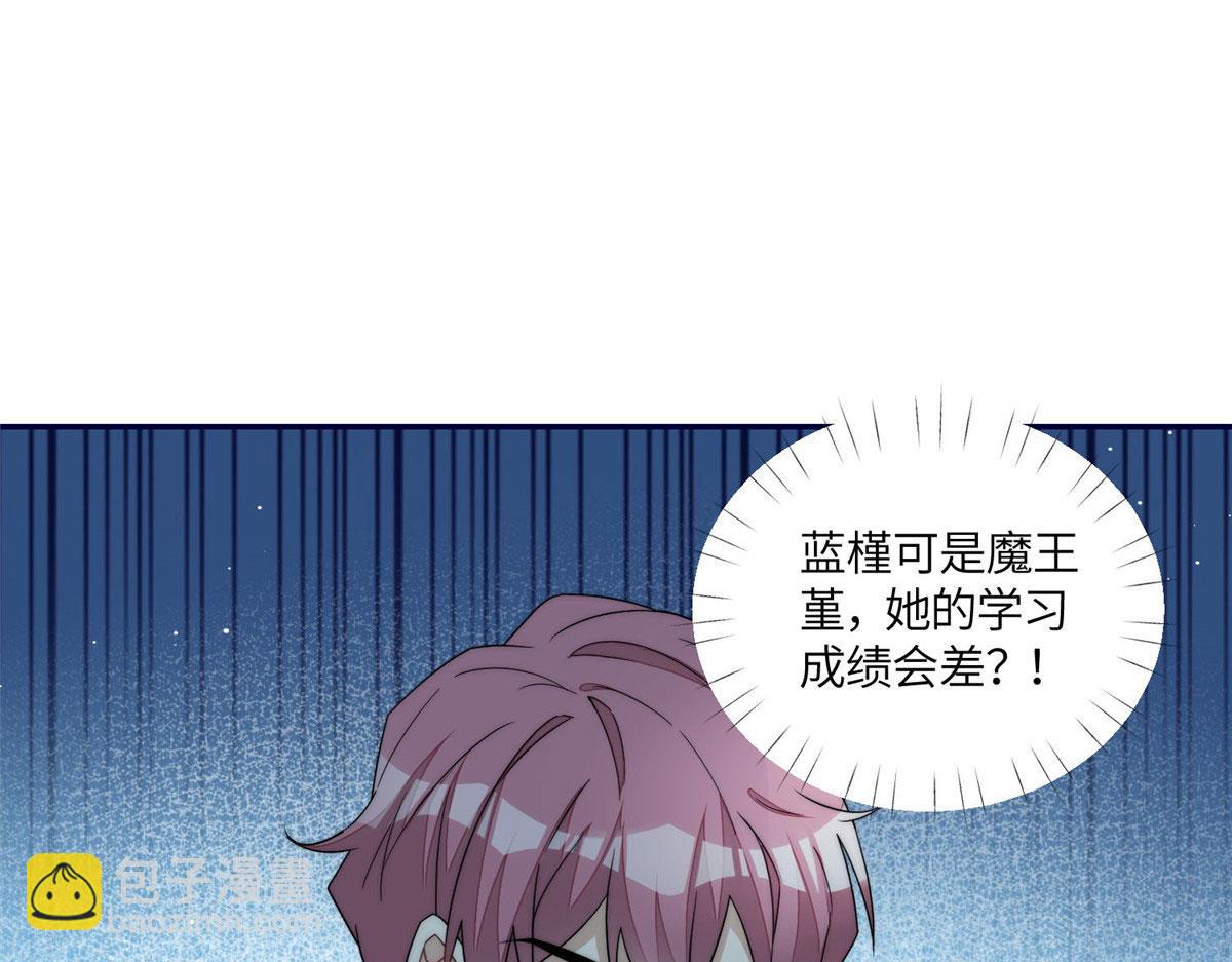 夫人她成了大佬們的團寵（團寵） - 61 又有人跟我搶母上大人，哭哭(2/2) - 4