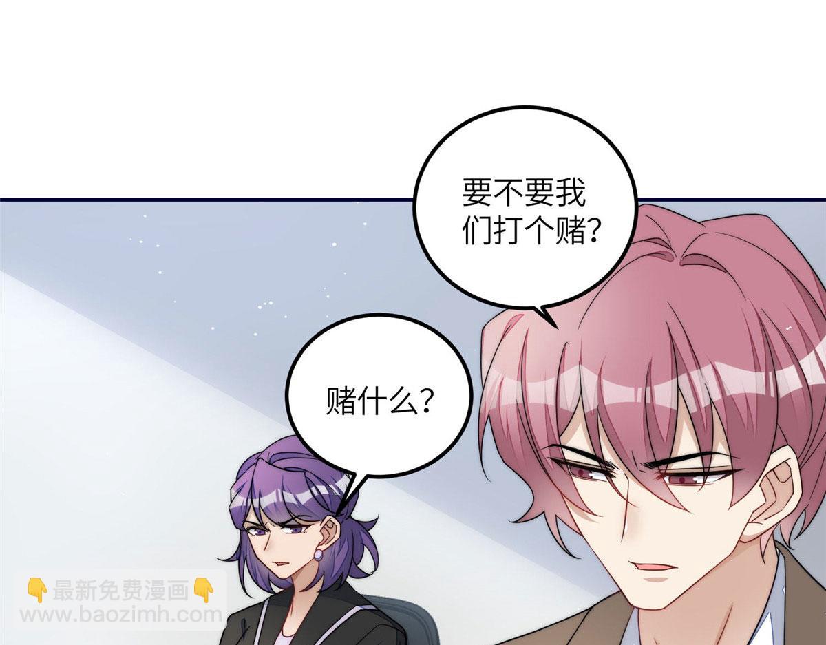 夫人她成了大佬們的團寵（團寵） - 61 又有人跟我搶母上大人，哭哭(2/2) - 3