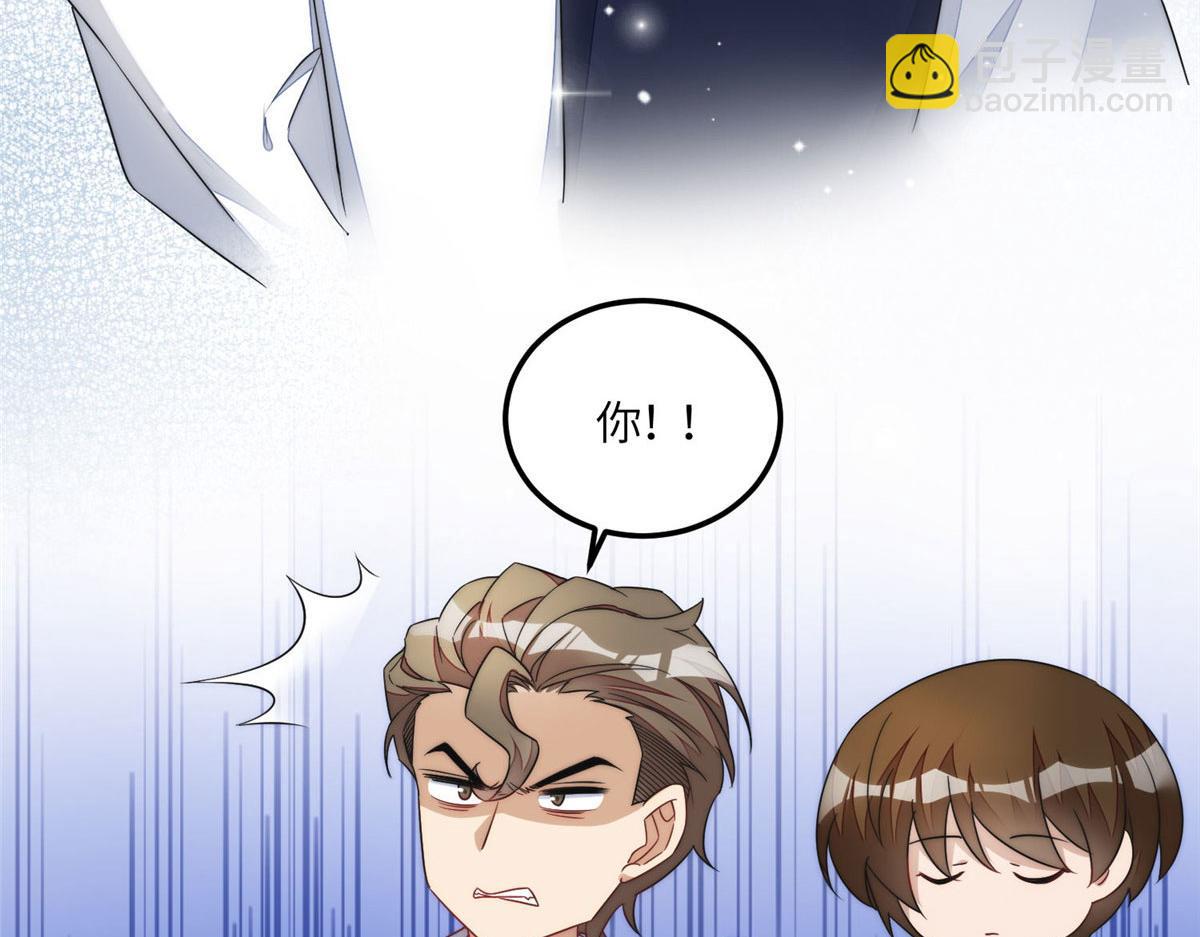 夫人她成了大佬們的團寵（團寵） - 63 我能想到最浪漫的事(1/2) - 6