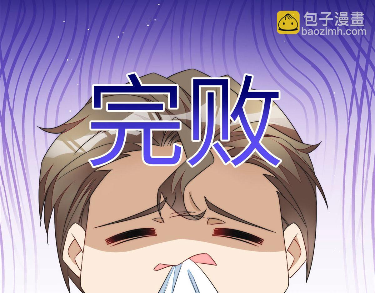 夫人她成了大佬們的團寵（團寵） - 63 我能想到最浪漫的事(1/2) - 1