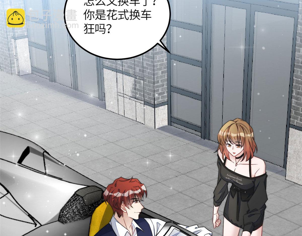 夫人她成了大佬們的團寵（團寵） - 63 我能想到最浪漫的事(1/2) - 4