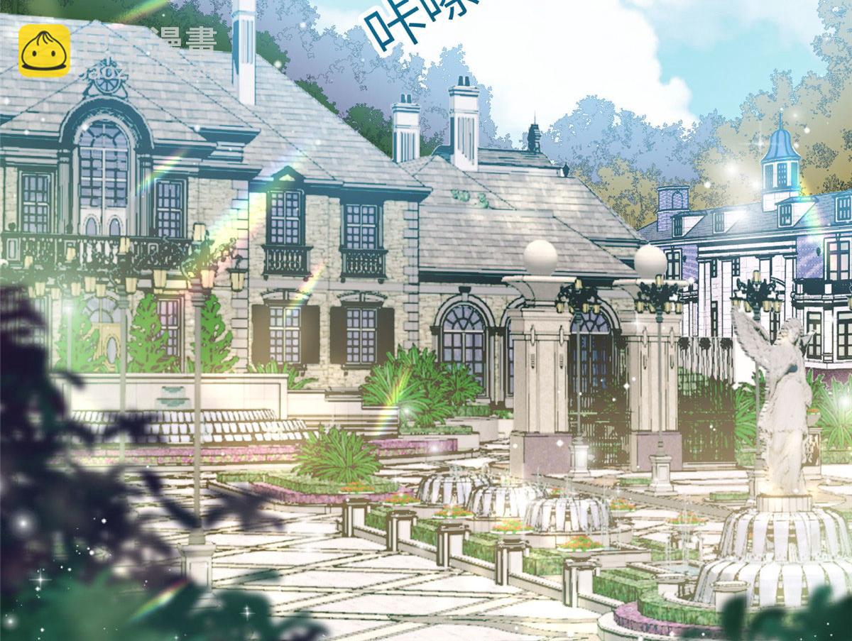 夫人她成了大佬們的團寵（團寵） - 63 我能想到最浪漫的事(2/2) - 3