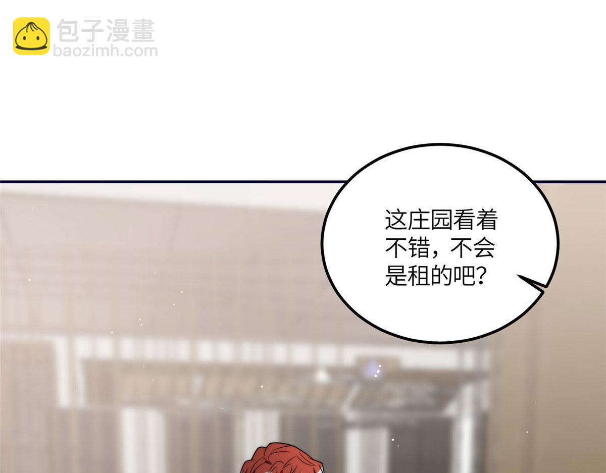 夫人她成了大佬們的團寵（團寵） - 63 我能想到最浪漫的事(2/2) - 6