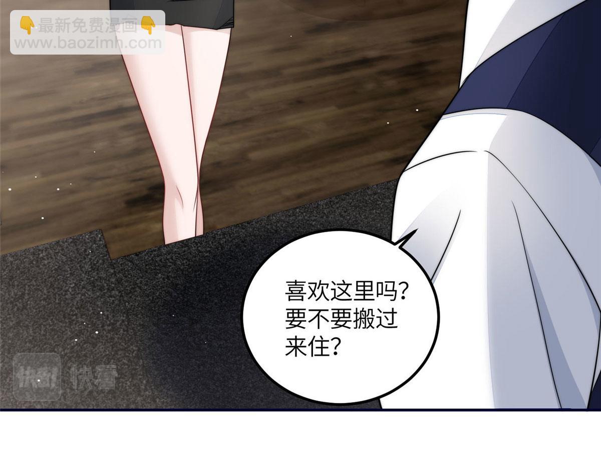 夫人她成了大佬們的團寵（團寵） - 63 我能想到最浪漫的事(2/2) - 3