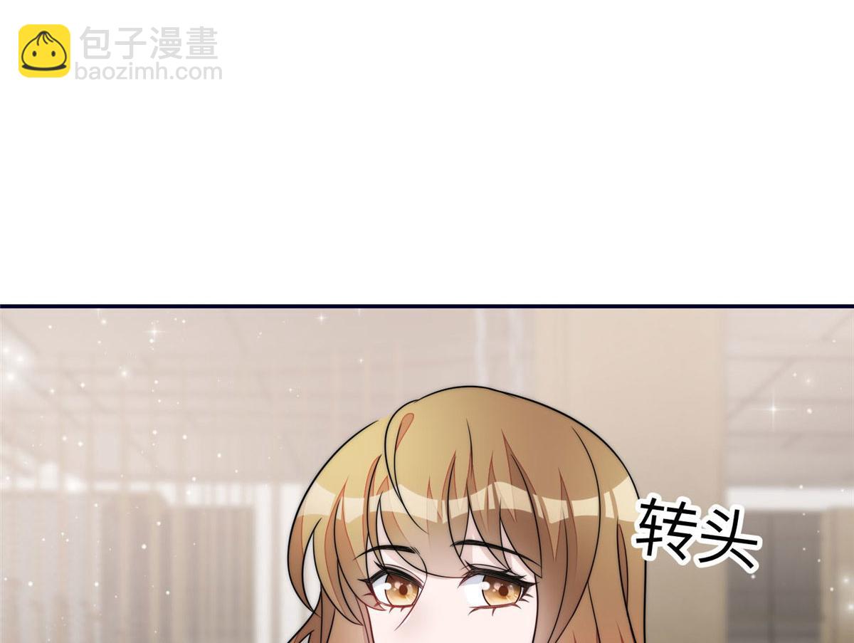 夫人她成了大佬們的團寵（團寵） - 63 我能想到最浪漫的事(2/2) - 4