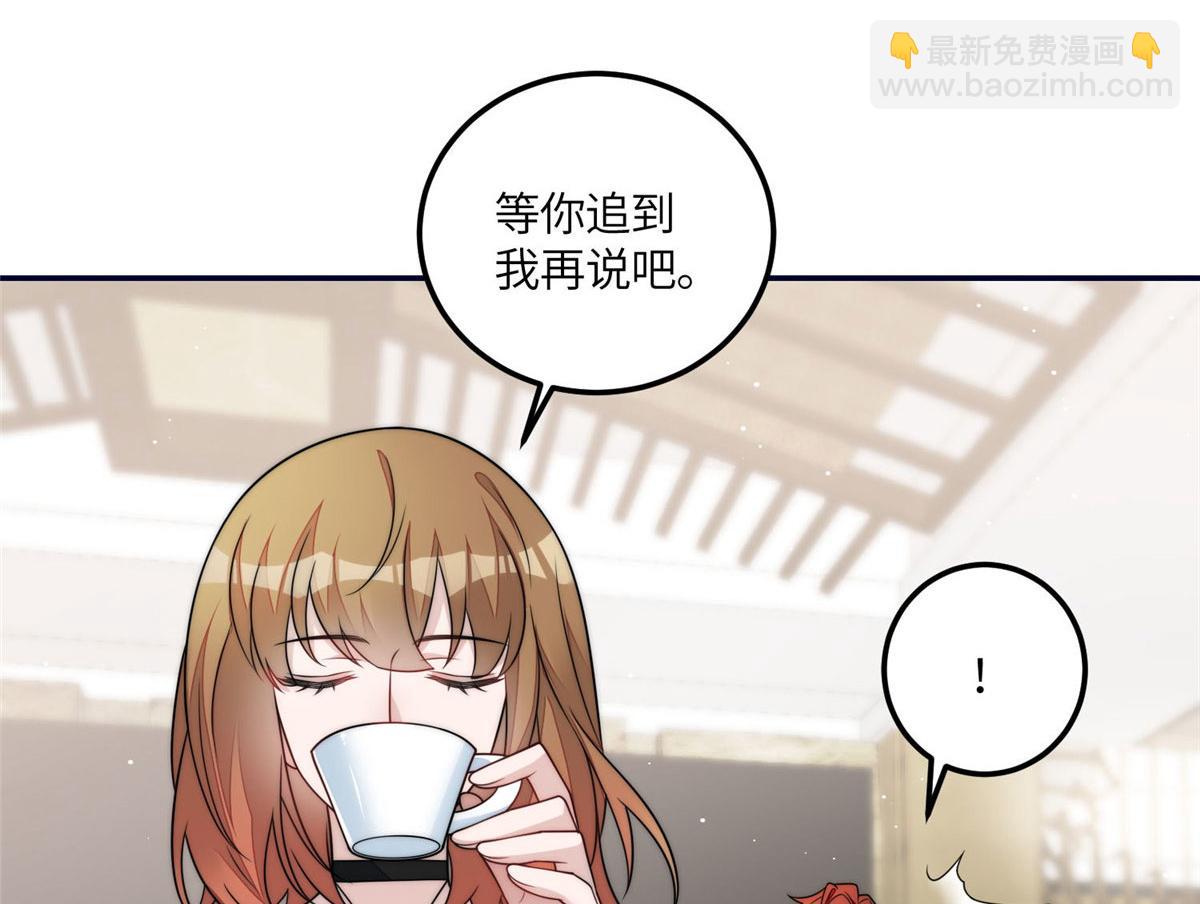 夫人她成了大佬們的團寵（團寵） - 63 我能想到最浪漫的事(2/2) - 1