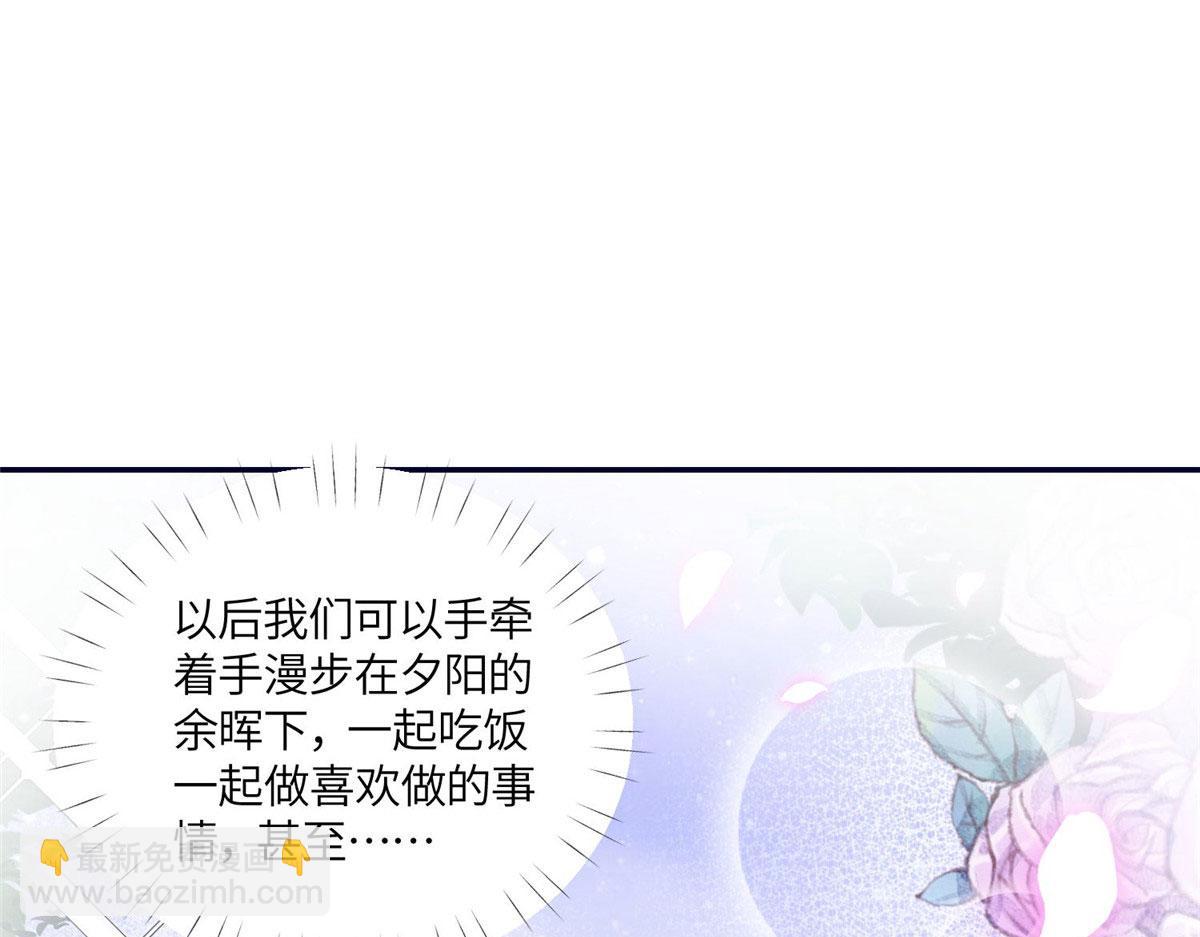 夫人她成了大佬們的團寵（團寵） - 63 我能想到最浪漫的事(2/2) - 3