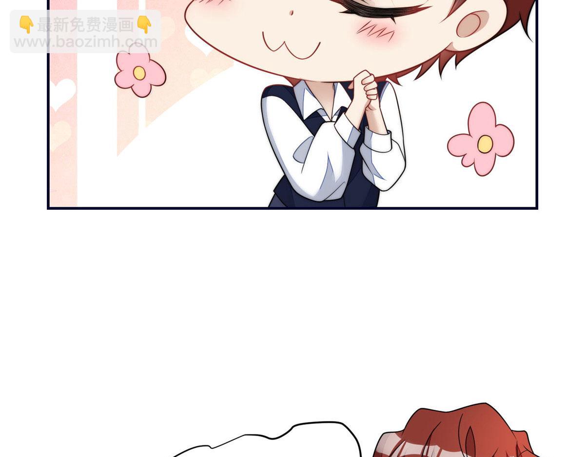 夫人她成了大佬們的團寵（團寵） - 63 我能想到最浪漫的事(2/2) - 2