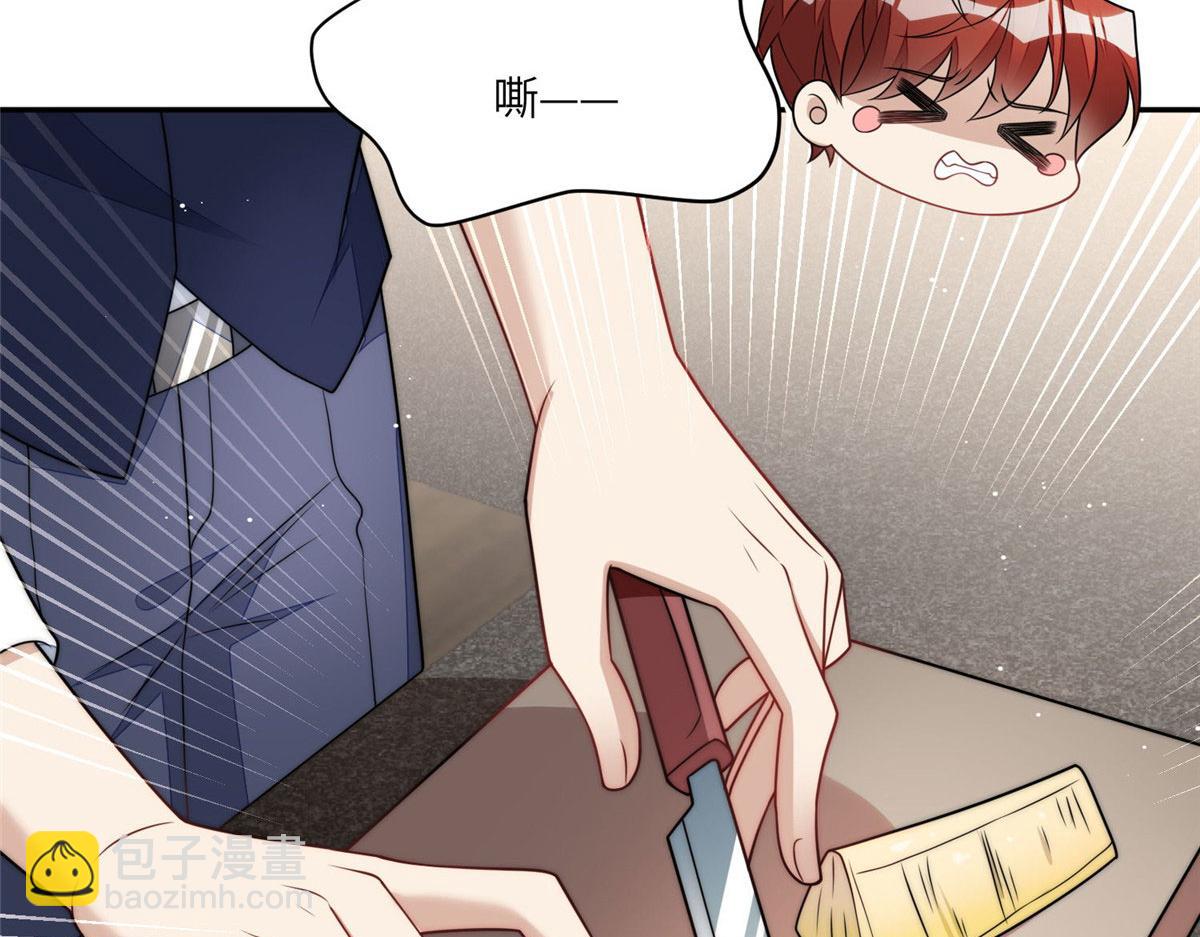 夫人她成了大佬們的團寵（團寵） - 63 我能想到最浪漫的事(2/2) - 3