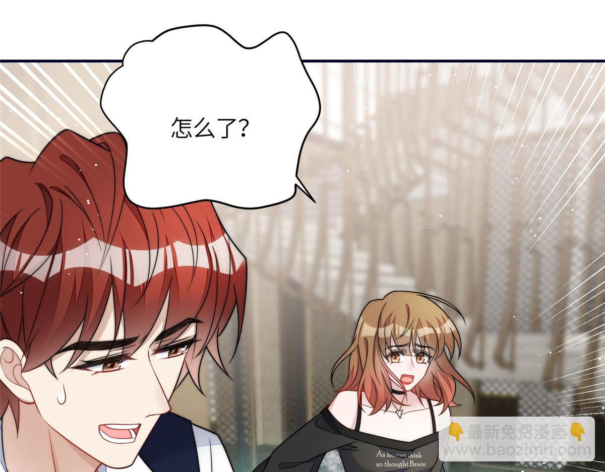 夫人她成了大佬們的團寵（團寵） - 63 我能想到最浪漫的事(2/2) - 6