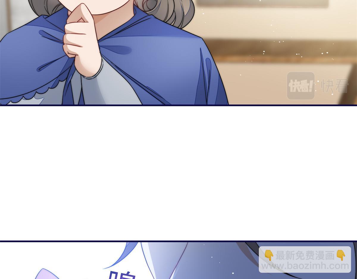 夫人她成了大佬們的團寵（團寵） - 65 真正的忘憂香囊(3/3) - 1