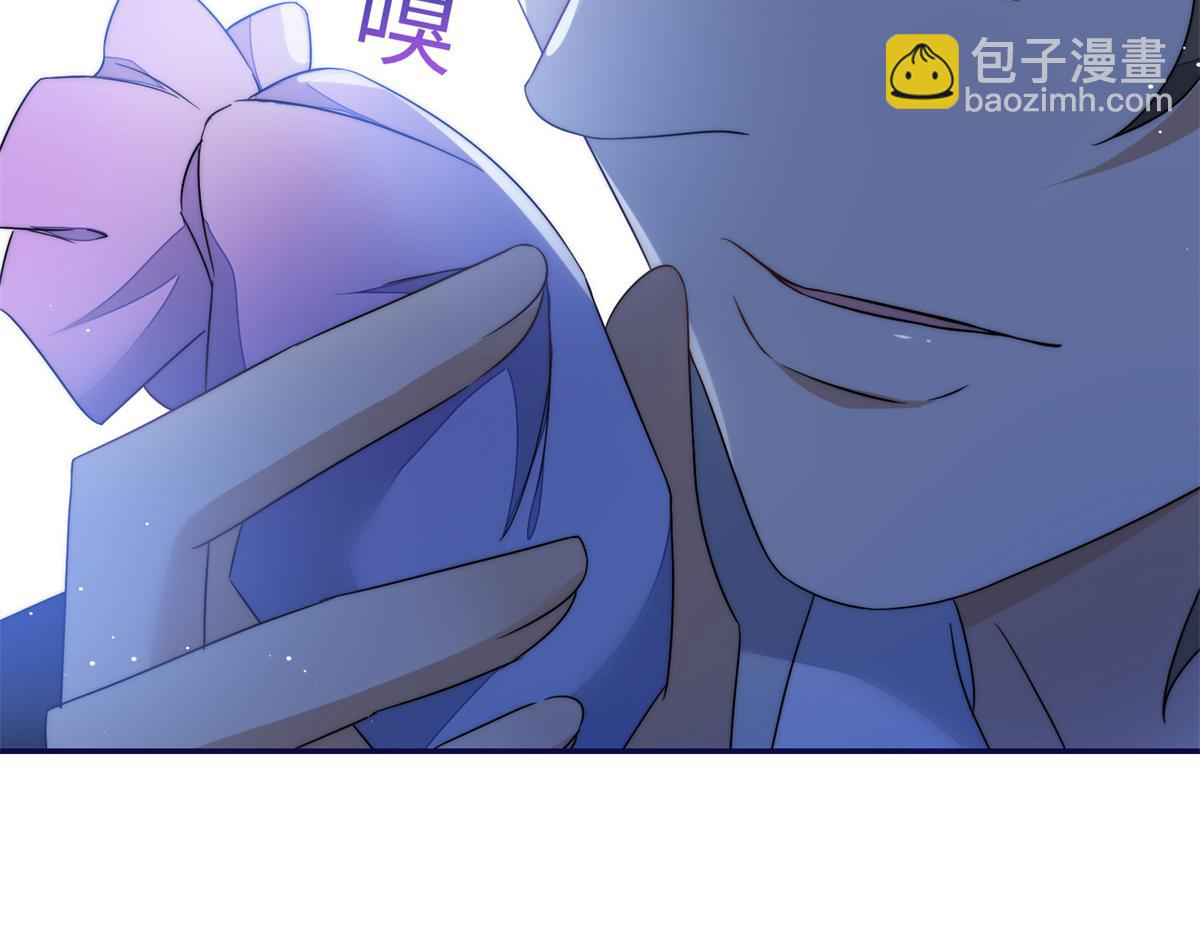 夫人她成了大佬們的團寵（團寵） - 65 真正的忘憂香囊(3/3) - 2