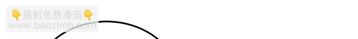 夫人她成了大佬們的團寵（團寵） - 65 真正的忘憂香囊(3/3) - 3