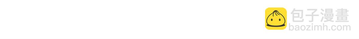 夫人她成了大佬們的團寵（團寵） - 65 真正的忘憂香囊(3/3) - 3