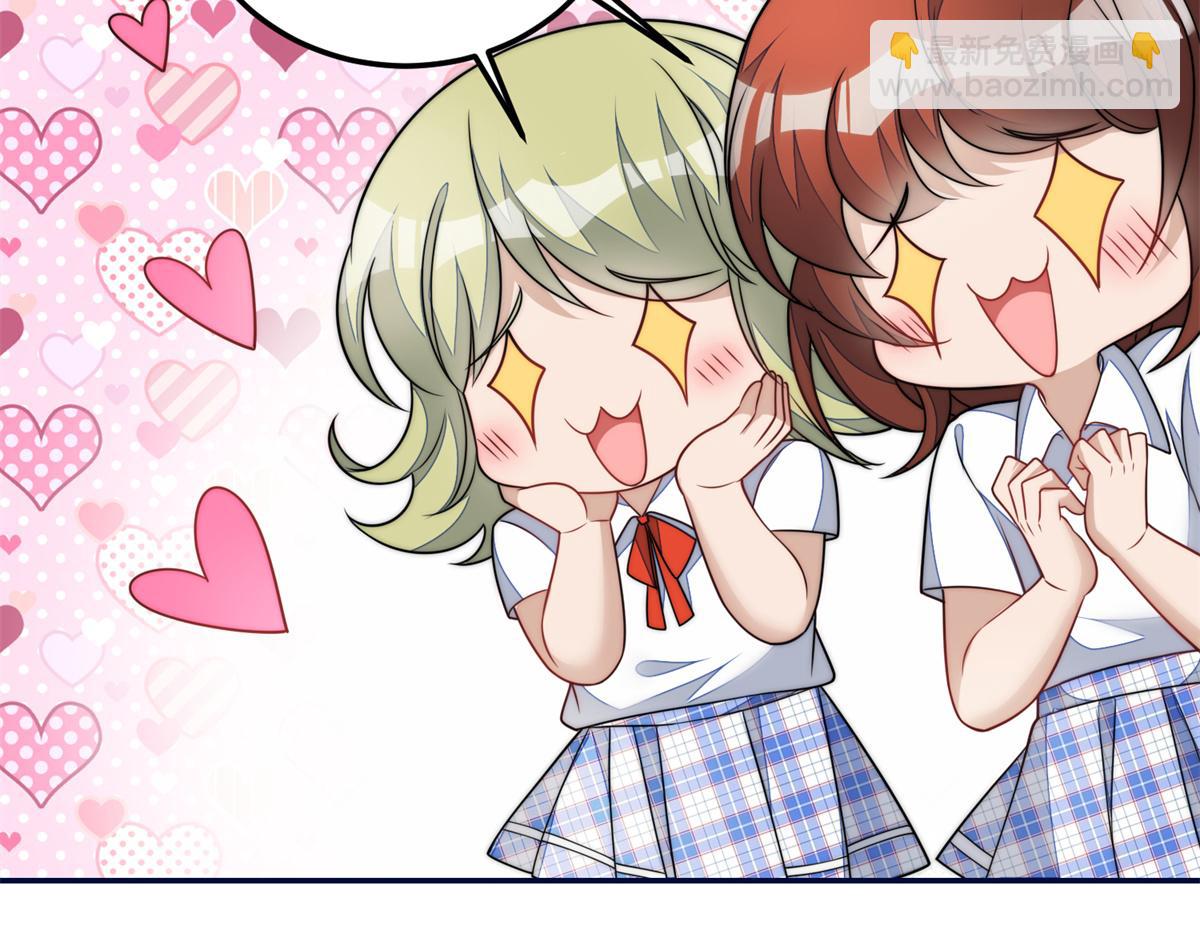 夫人她成了大佬們的團寵（團寵） - 65 真正的忘憂香囊(1/3) - 8