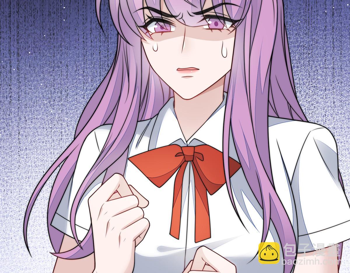 夫人她成了大佬們的團寵（團寵） - 65 真正的忘憂香囊(1/3) - 3