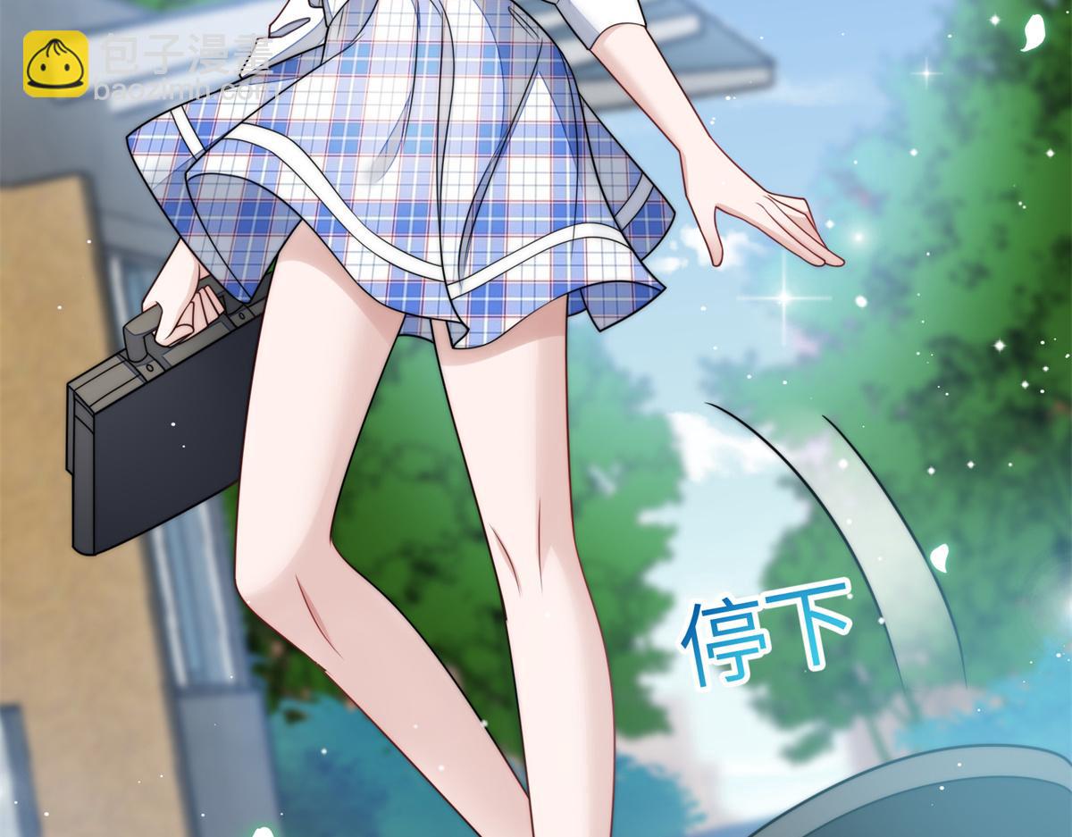 夫人她成了大佬們的團寵（團寵） - 65 真正的忘憂香囊(1/3) - 6