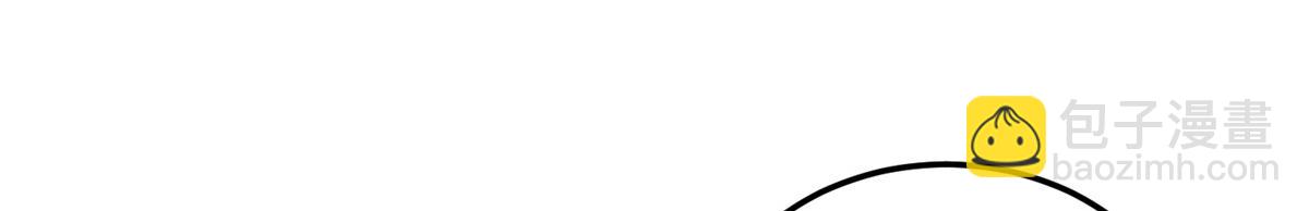 夫人她成了大佬們的團寵（團寵） - 65 真正的忘憂香囊(1/3) - 6