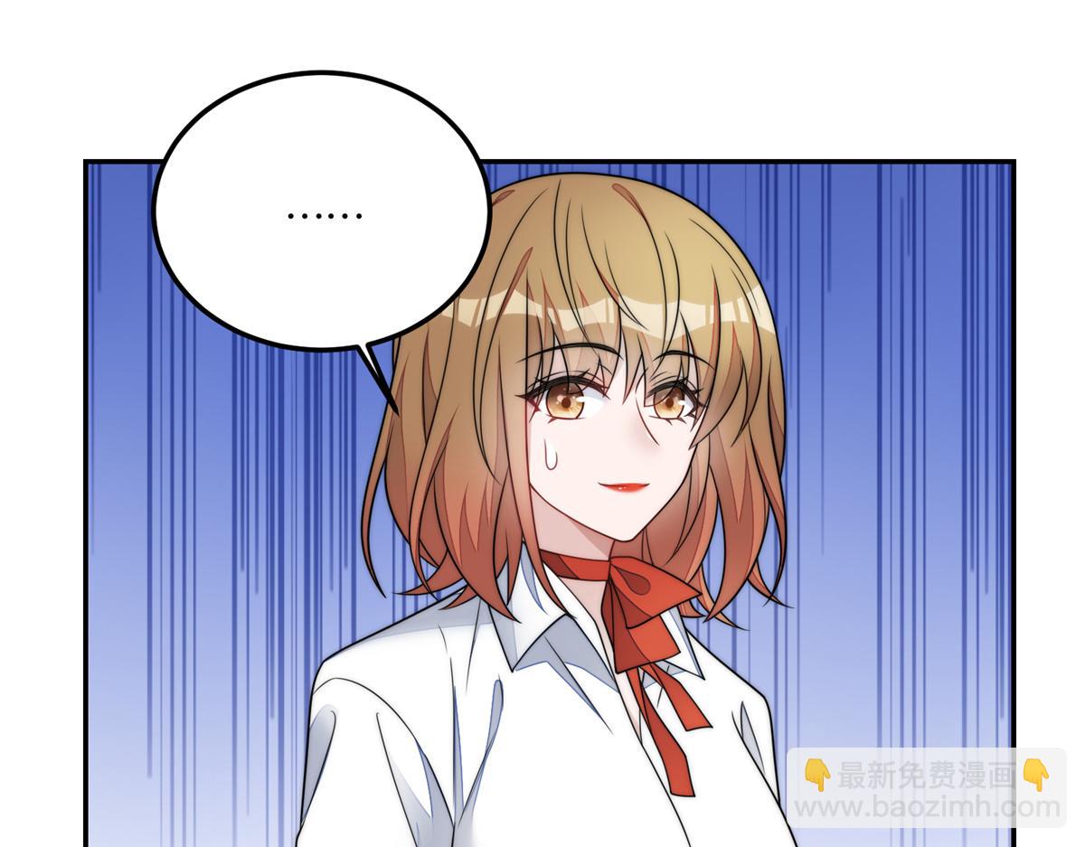 夫人她成了大佬們的團寵（團寵） - 65 真正的忘憂香囊(1/3) - 5