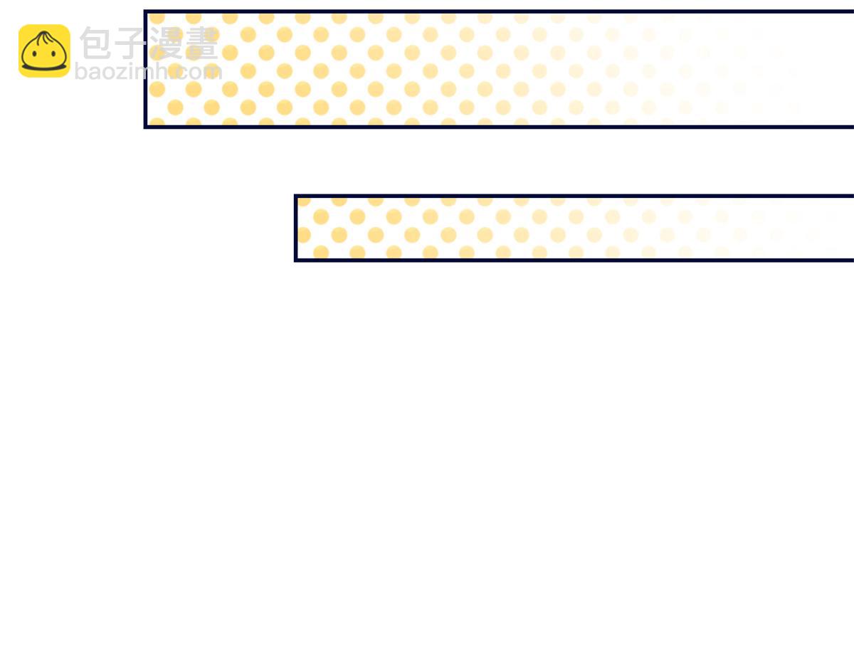 夫人她成了大佬們的團寵（團寵） - 65 真正的忘憂香囊(2/3) - 1