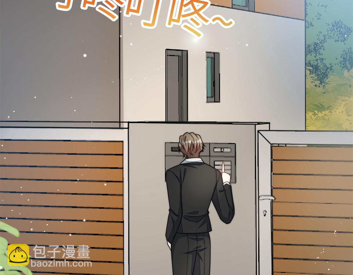 夫人她成了大佬們的團寵（團寵） - 65 真正的忘憂香囊(2/3) - 4