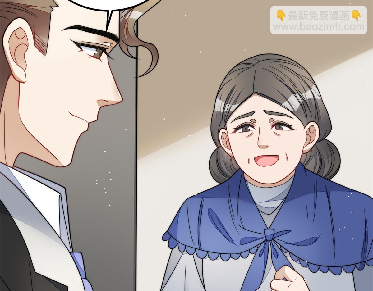 夫人她成了大佬們的團寵（團寵） - 65 真正的忘憂香囊(2/3) - 7