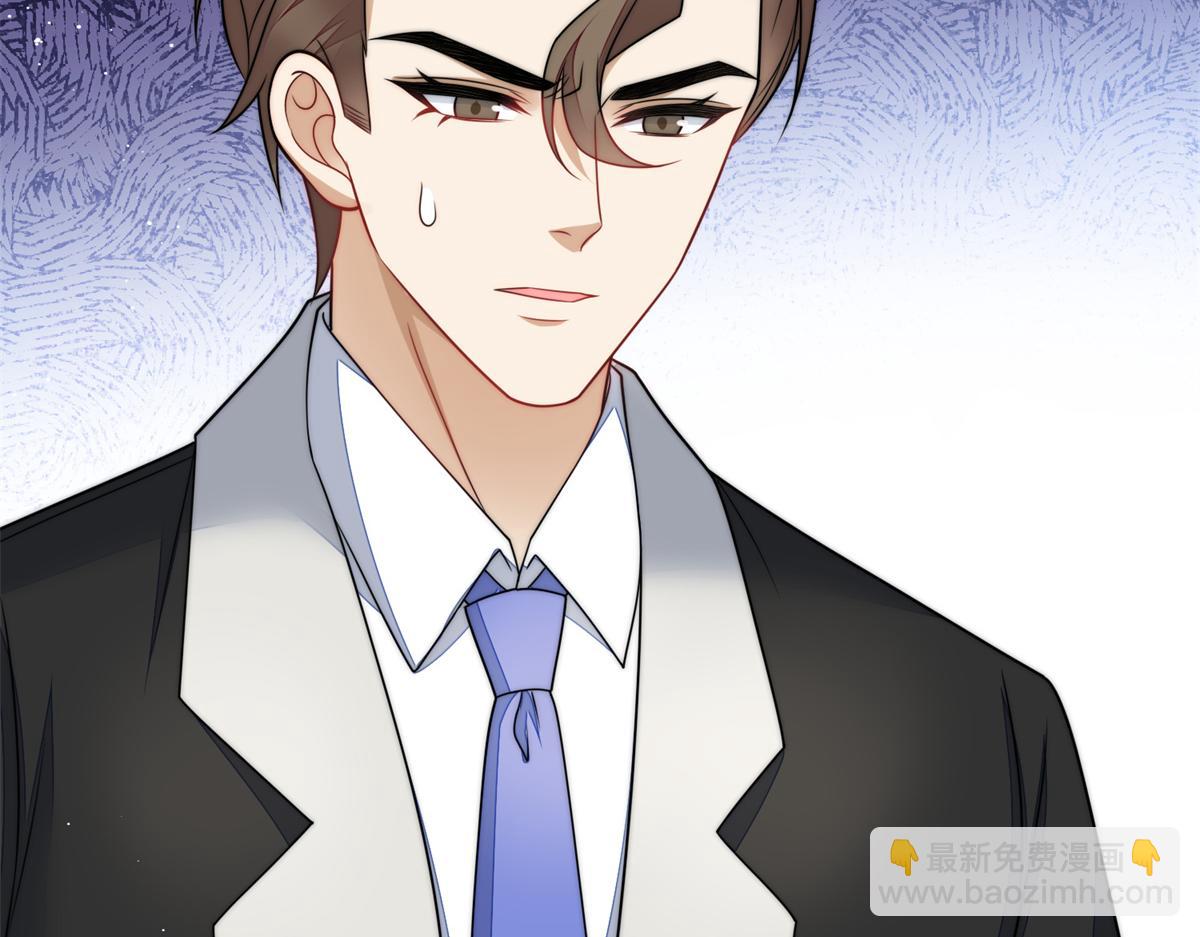 夫人她成了大佬們的團寵（團寵） - 65 真正的忘憂香囊(2/3) - 5