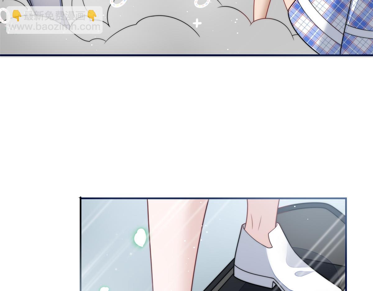 夫人她成了大佬們的團寵（團寵） - 65 真正的忘憂香囊(1/3) - 7