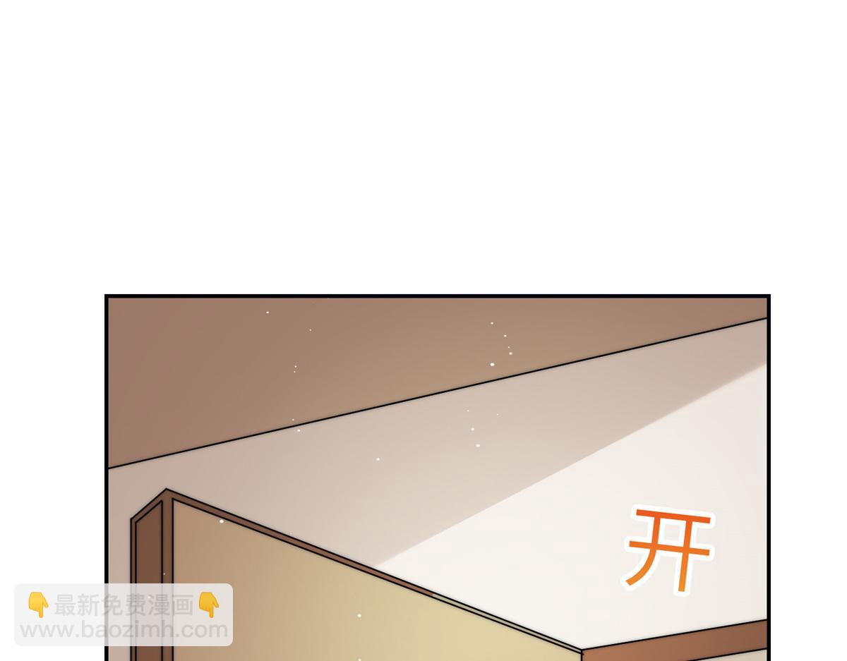 夫人她成了大佬們的團寵（團寵） - 65 真正的忘憂香囊(2/3) - 6