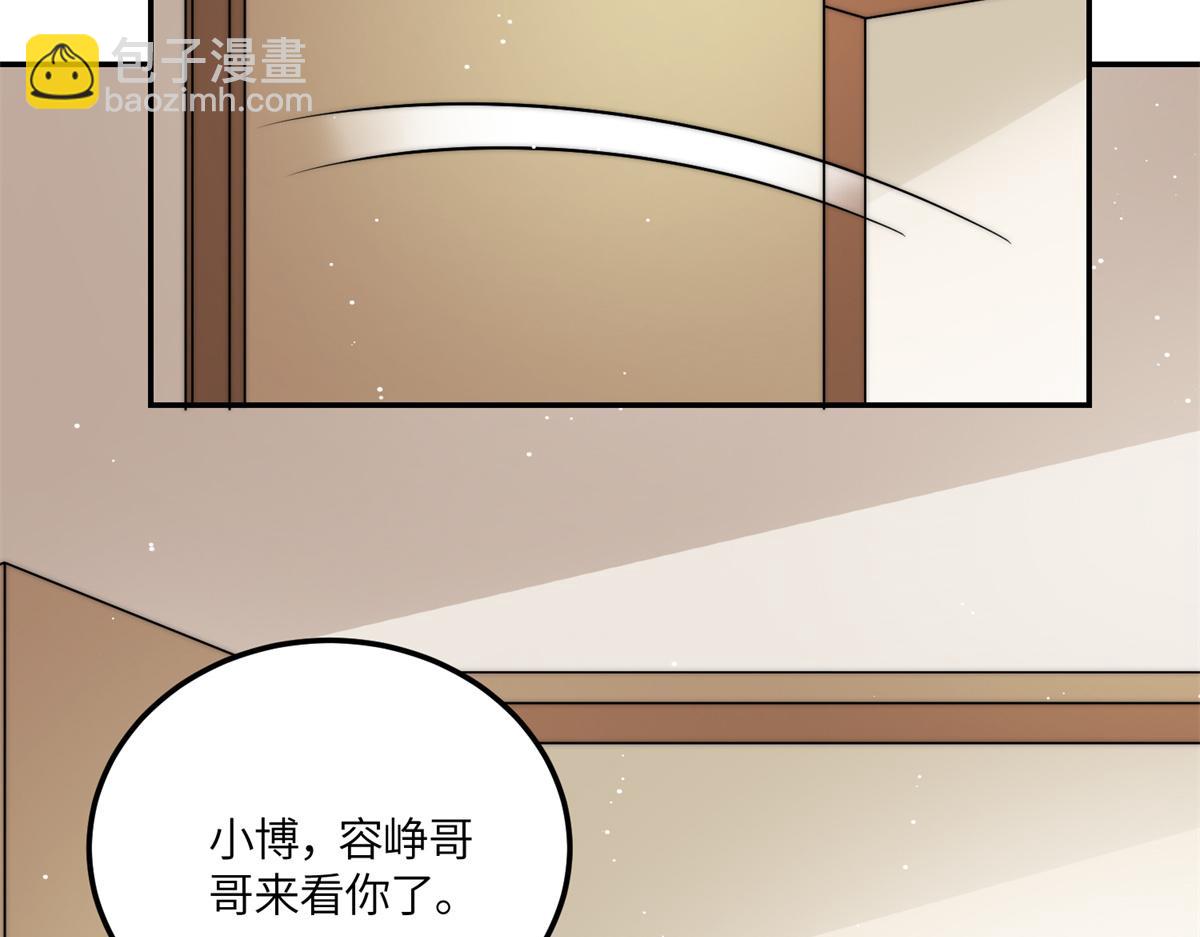 夫人她成了大佬們的團寵（團寵） - 65 真正的忘憂香囊(2/3) - 7