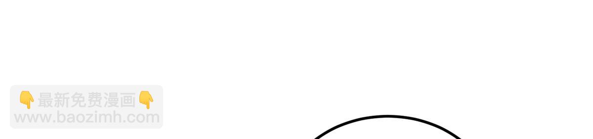 夫人她成了大佬們的團寵（團寵） - 65 真正的忘憂香囊(2/3) - 3