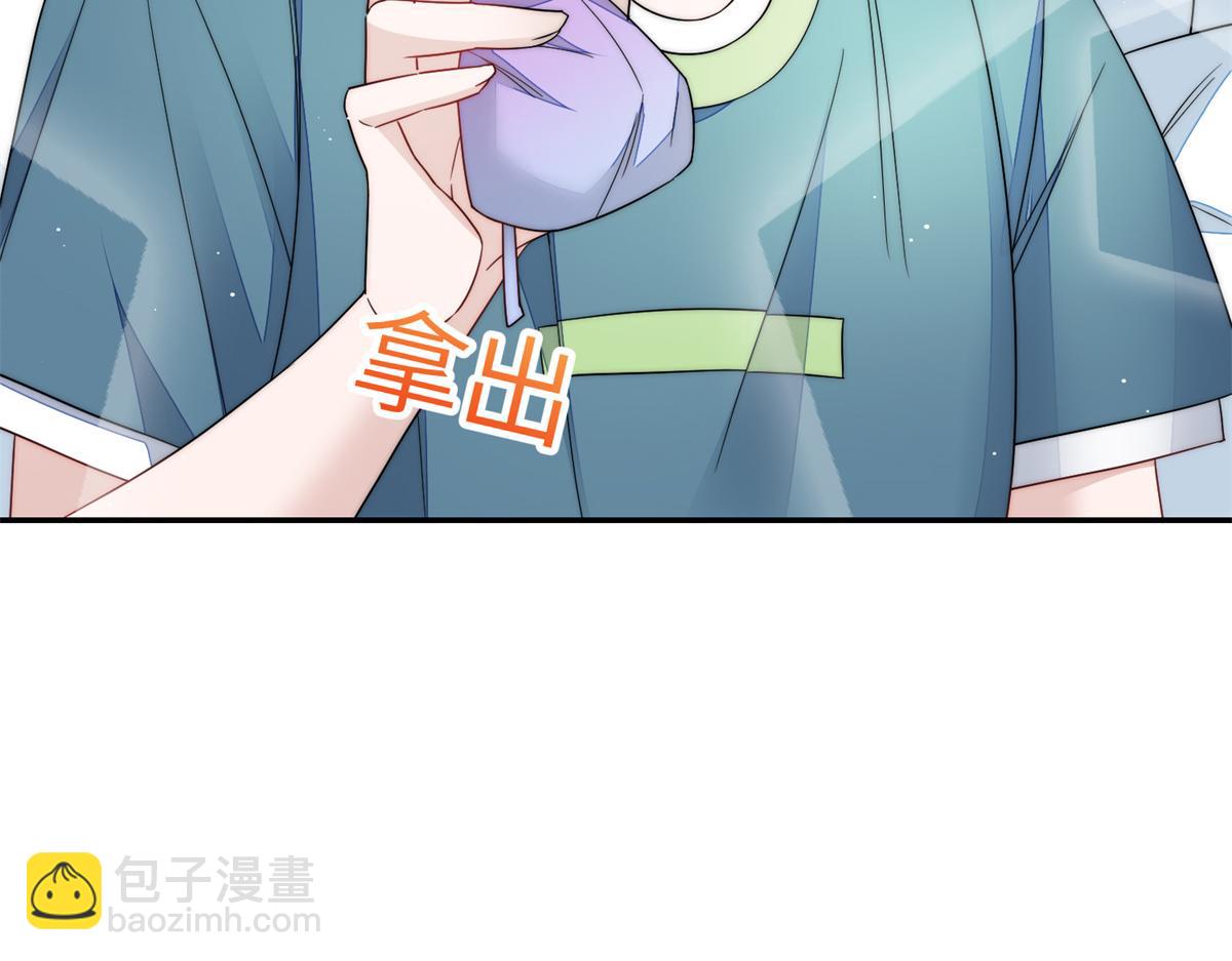 夫人她成了大佬們的團寵（團寵） - 65 真正的忘憂香囊(2/3) - 3