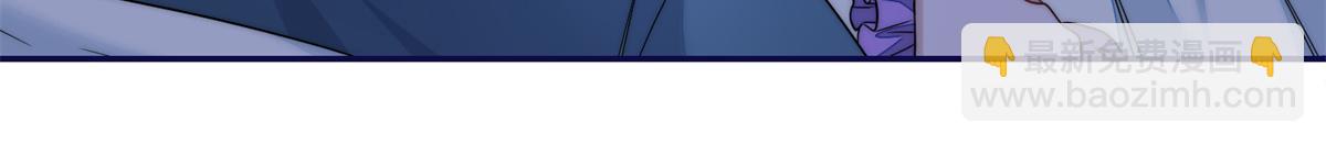 夫人她成了大佬們的團寵（團寵） - 65 真正的忘憂香囊(2/3) - 7