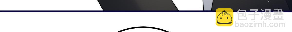 夫人她成了大佬們的團寵（團寵） - 65 真正的忘憂香囊(2/3) - 2