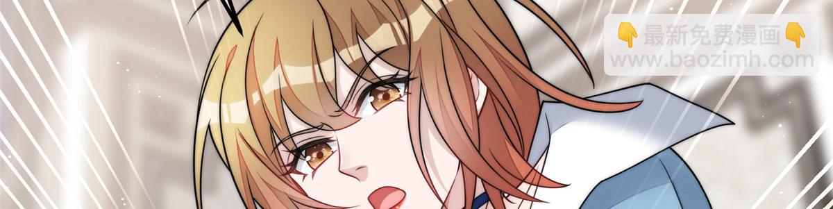 夫人她成了大佬們的團寵（團寵） - 67 你罵誰傻(1/2) - 5