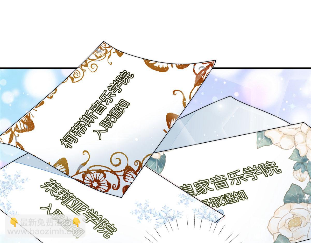 夫人她成了大佬們的團寵（團寵） - 67 你罵誰傻(1/2) - 1