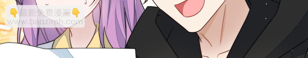 夫人她成了大佬們的團寵（團寵） - 67 你罵誰傻(1/2) - 1