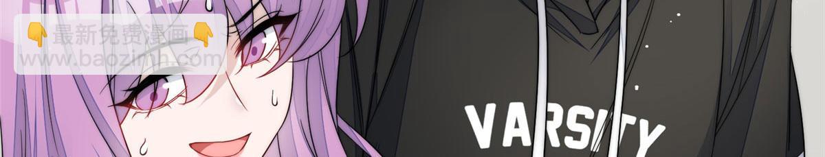 夫人她成了大佬們的團寵（團寵） - 67 你罵誰傻(1/2) - 4