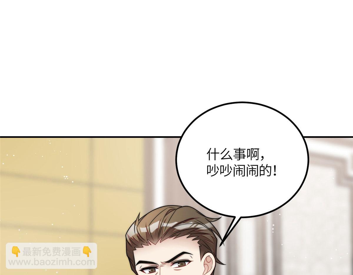 夫人她成了大佬們的團寵（團寵） - 67 你罵誰傻(1/2) - 4