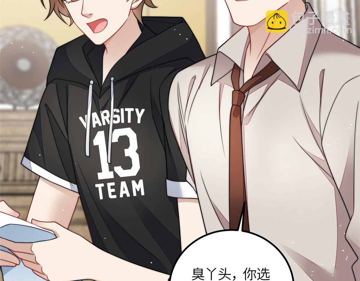 夫人她成了大佬們的團寵（團寵） - 67 你罵誰傻(1/2) - 7