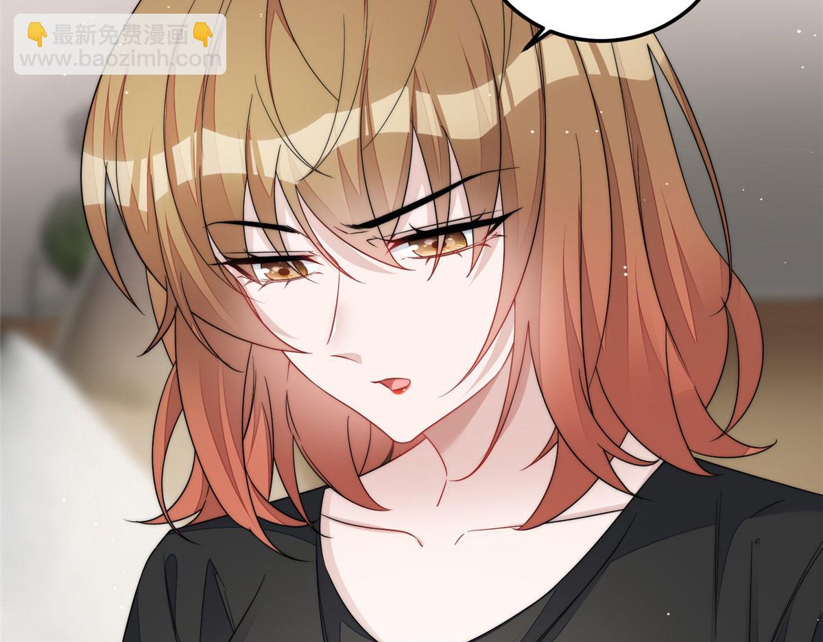 夫人她成了大佬們的團寵（團寵） - 67 你罵誰傻(2/2) - 1