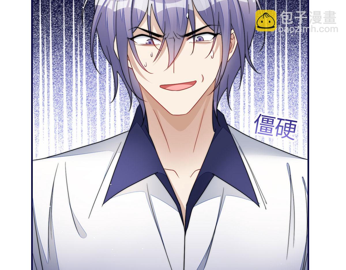 夫人她成了大佬們的團寵（團寵） - 67 你罵誰傻(2/2) - 4