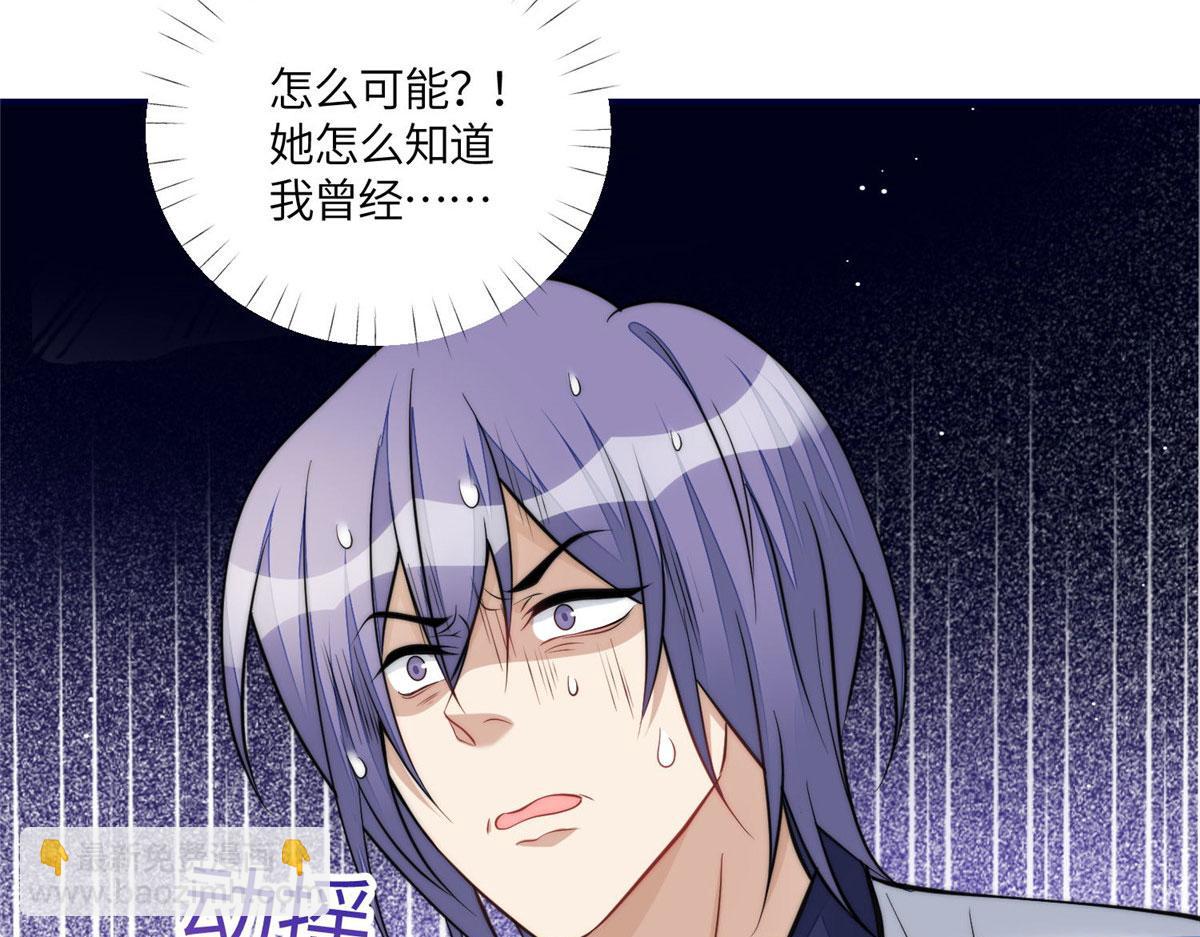 夫人她成了大佬們的團寵（團寵） - 69 你敢負我寶貝孫女(1/3) - 2