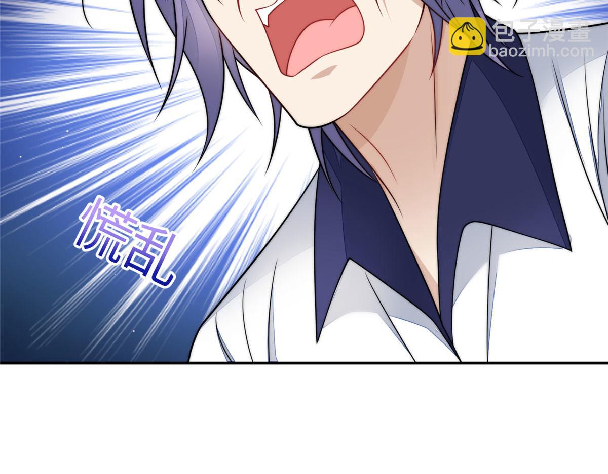 夫人她成了大佬們的團寵（團寵） - 69 你敢負我寶貝孫女(3/3) - 2